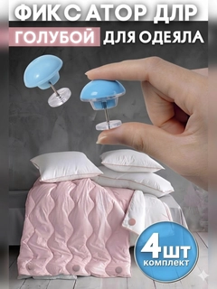 Лазурный