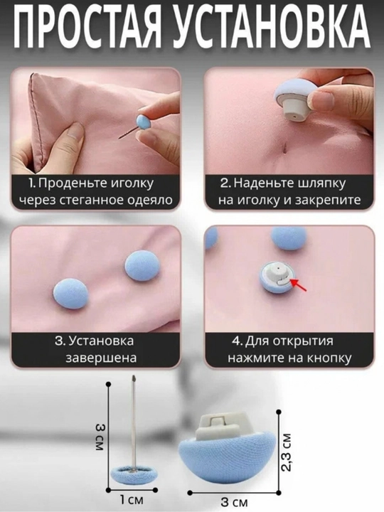 Зажимы для одеяла и простыни, фиксаторы постельного белья, аксессуар для дома, 4 шт