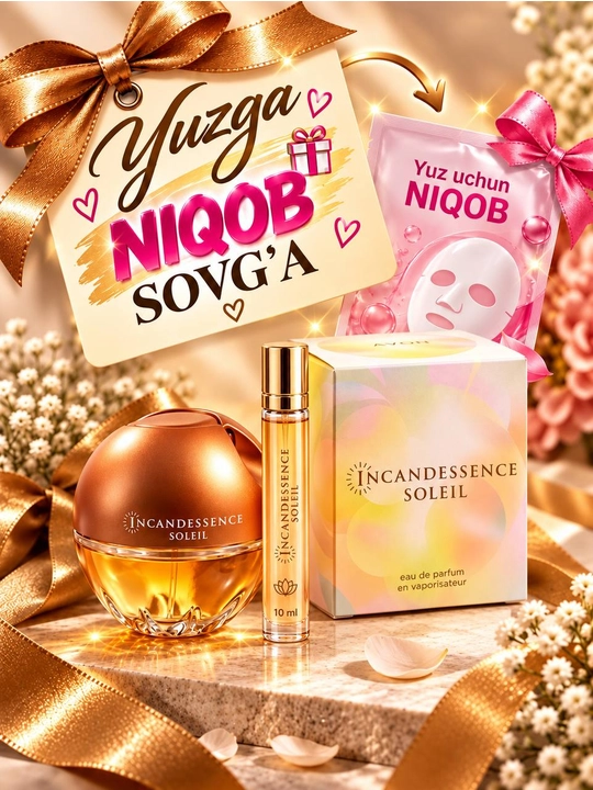 Парфюмерная вода Incandessence, 50 мл - 