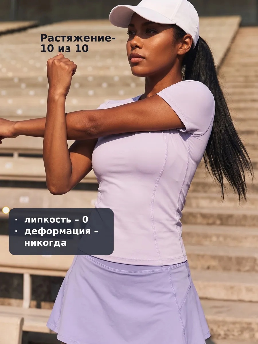 Фитнес одежда, SlimFit женская спортивная, рашгард, футболка