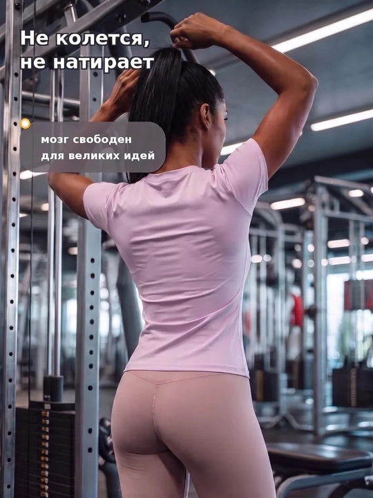 Фитнес одежда, SlimFit женская спортивная, рашгард, футболка