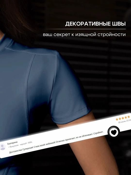 Фитнес одежда, SlimFit женская спортивная, рашгард, футболка