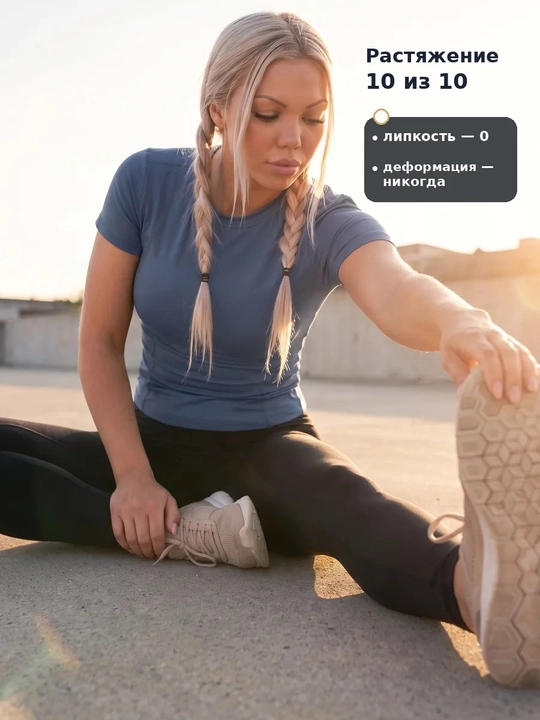 Фитнес одежда, SlimFit женская спортивная, рашгард, футболка