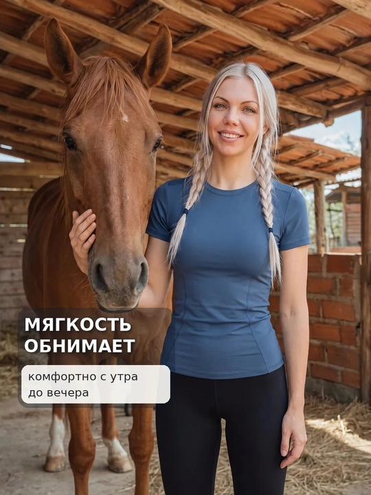 Фитнес одежда, SlimFit женская спортивная, рашгард, футболка