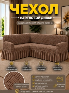 Коричневый