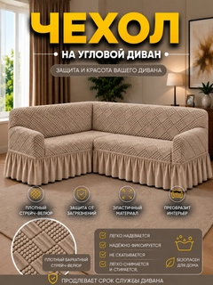 Бежевый