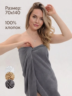 Серый