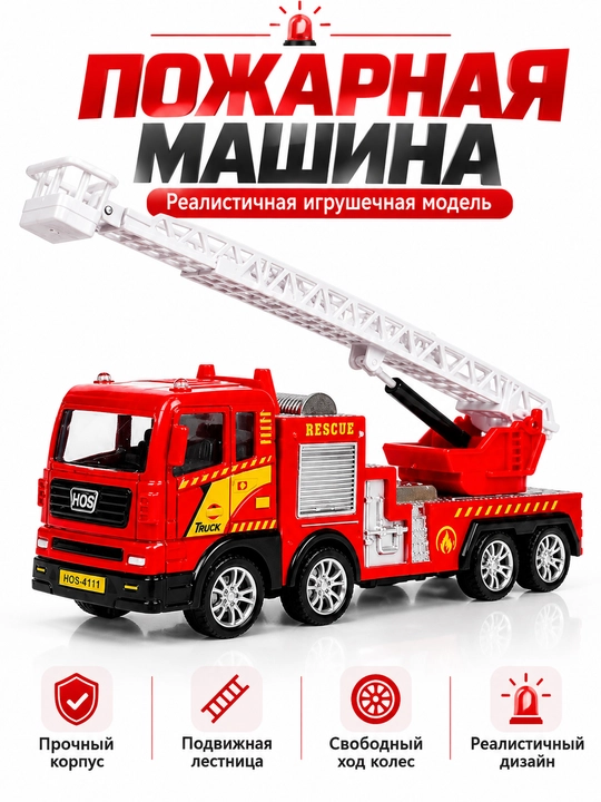Mashina to‘plami, yuk mashinasi, politsiya mashinasi, o‘t o‘chirish, harbiy, qurilish