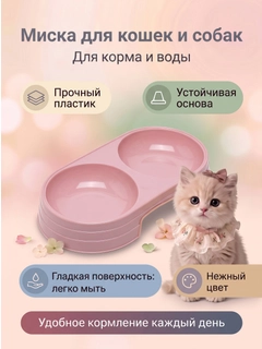 Розовый