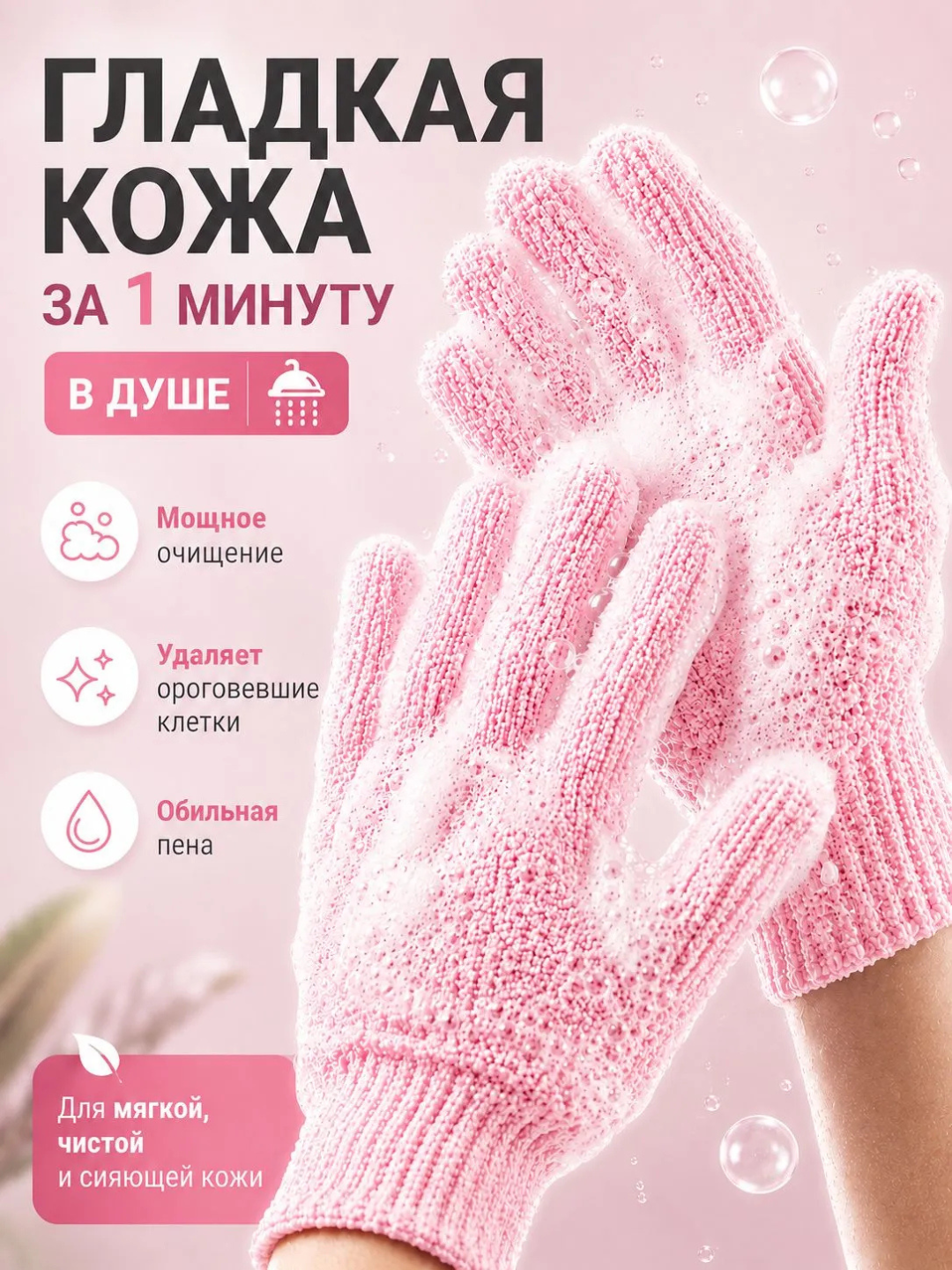 Конфетный
