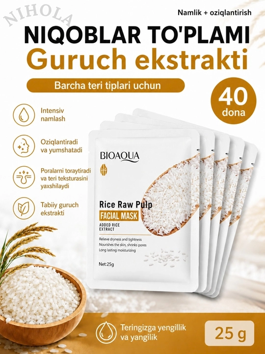 Маски тканевые для лица, Bioaqua, маска, набор, 5 и 10 штук, питательная, увлажняющая, 25 мл - 