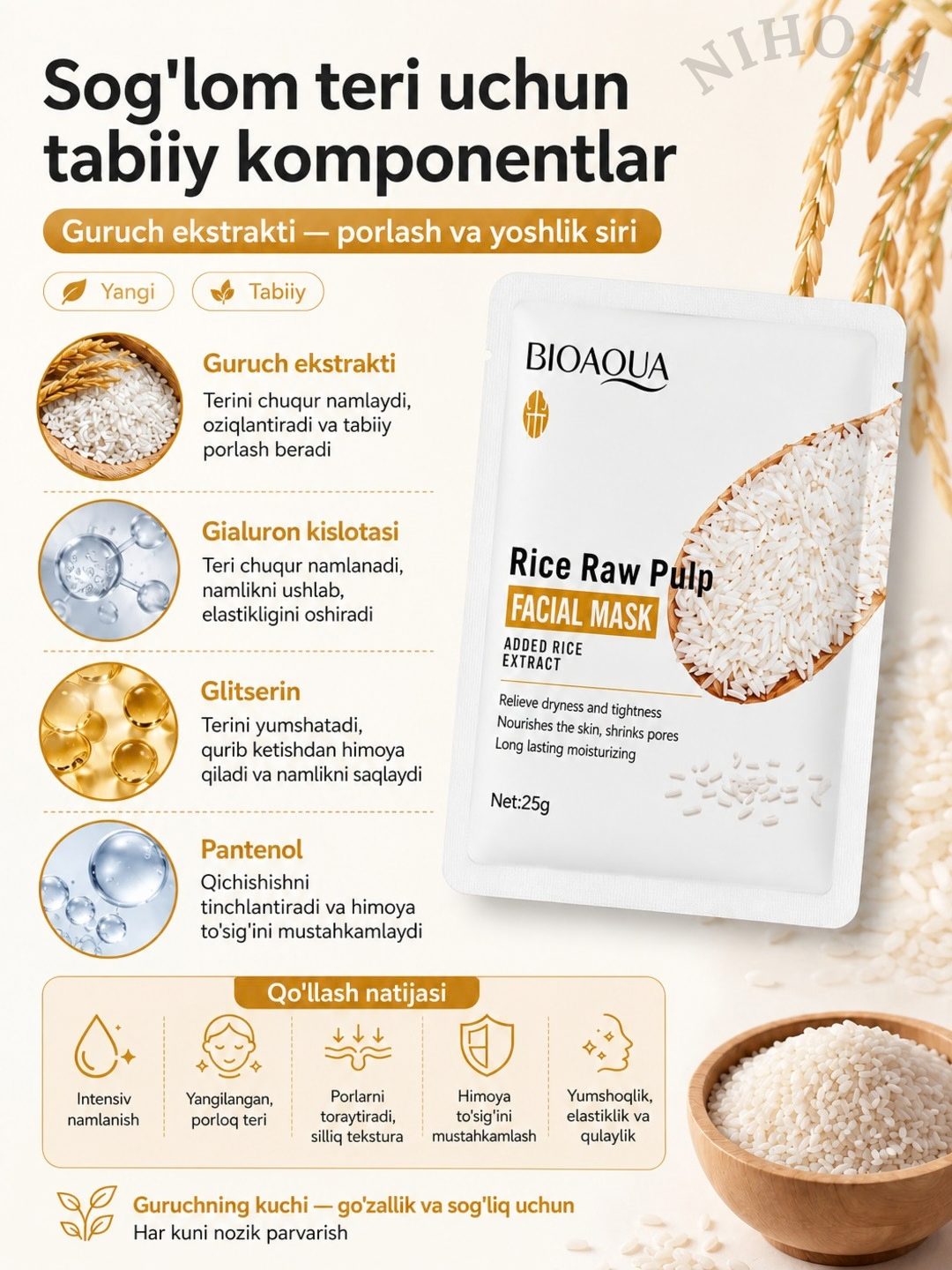 Маски тканевые для лица, Bioaqua, маска, набор, 5 и 10 штук, питательная, увлажняющая, 25 мл