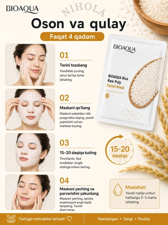 Маски тканевые для лица, Bioaqua, маска, набор, 5 и 10 штук, питательная, увлажняющая, 25 мл