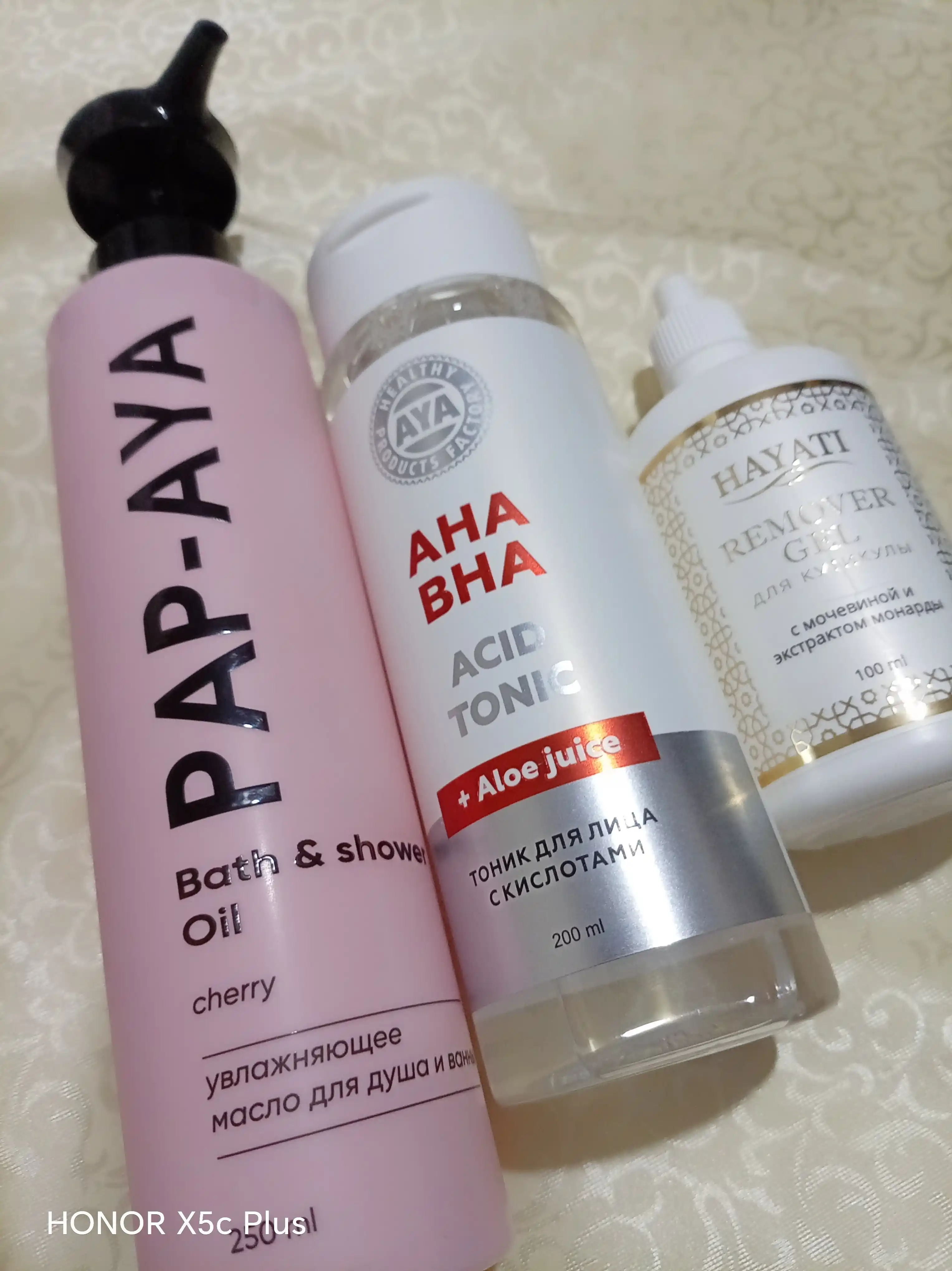Kutikulani olib tashlash uchun remuveri, mochevina va monarda gel, manikyur uchun, 100 ml