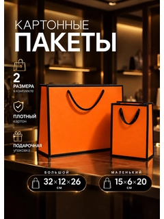 Оранжевый