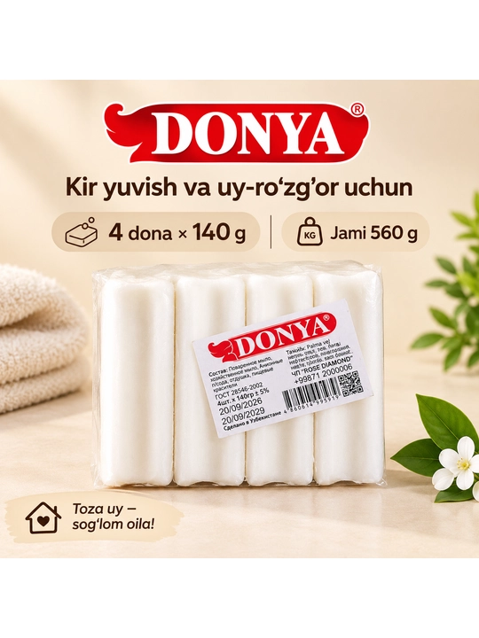 Хозяйственное белое мыло DONYA 140г×4шт, 72%, практичный выбор - 