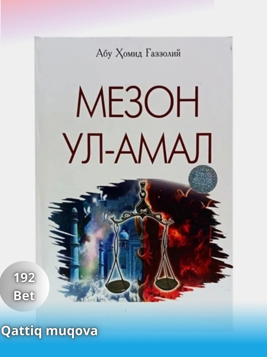 Hayotingni yangila, Mezon ul-amal va Ey qizim kitoblari - 