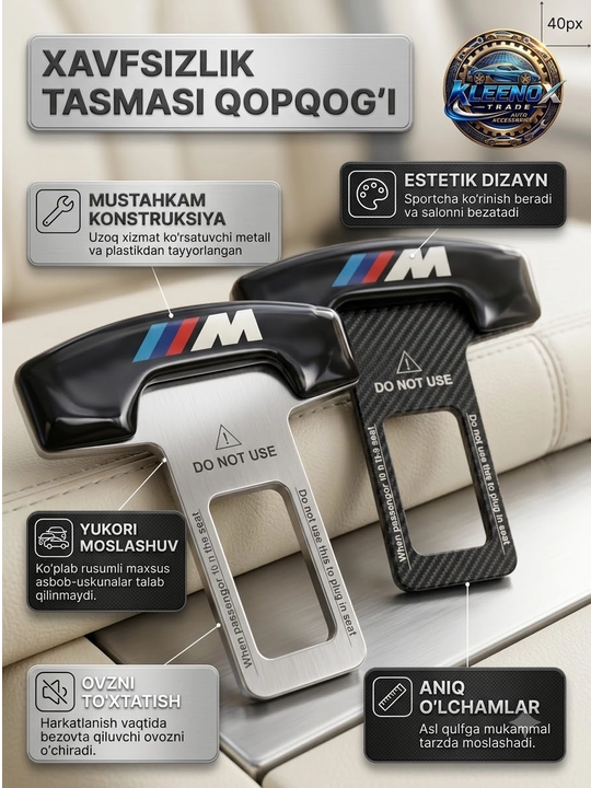 Заглушка в замок ремня безопасности авто, дизайн M-Sport, 2 шт - 