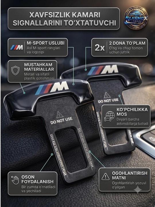 Заглушка в замок ремня безопасности авто, дизайн M-Sport, 2 шт