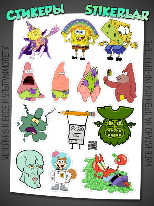 Stikerlar \ Nakleyka SpongeBob - 