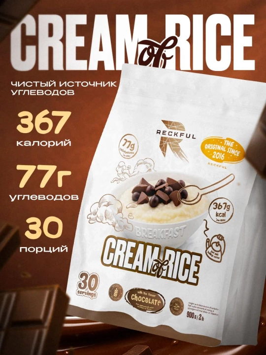 Reckful каша Cream of Rice 900г 30порц , Шоколад