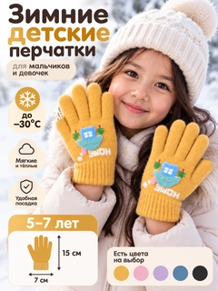 Желтый