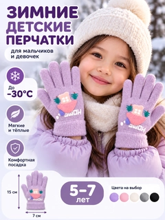 Лавандовый