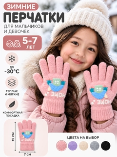 Розовый