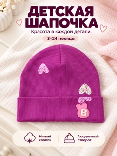 Fuksiya