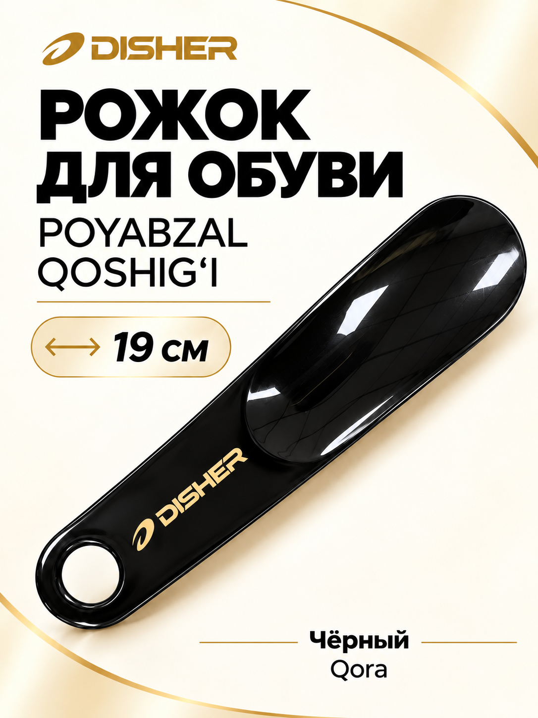 Qora