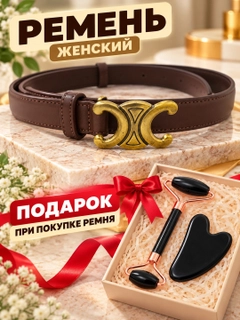 Коричневый