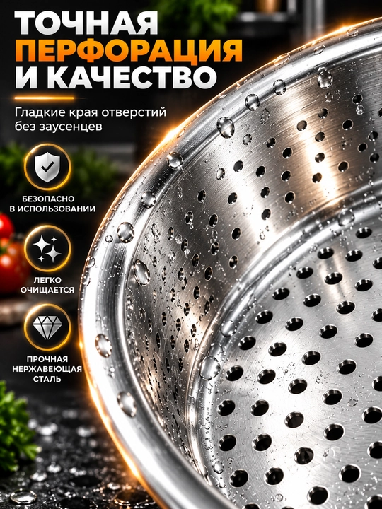 Набор для кухни, дуршлаг, терка, миска, 3 в 1, из нержавеющей стали, салатник, овощерезка