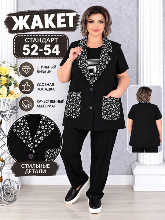 Джинсовая двойка, джинсы с жакетом, повседневная двойка