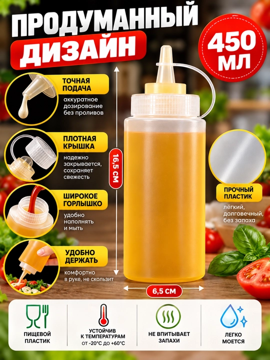Souslar, ketchup, mayonez va xantal uchun dozatorli butilka, plastik idish
