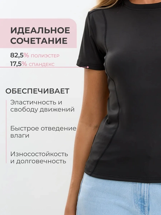 Фитнес одежда, SlimFit женская спортивная, рашгард, футболка