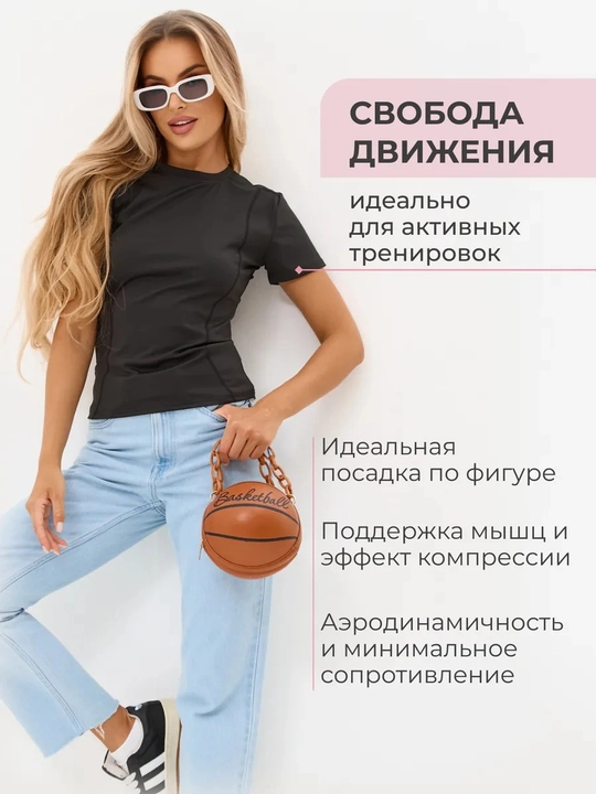 Фитнес одежда, SlimFit женская спортивная, рашгард, футболка
