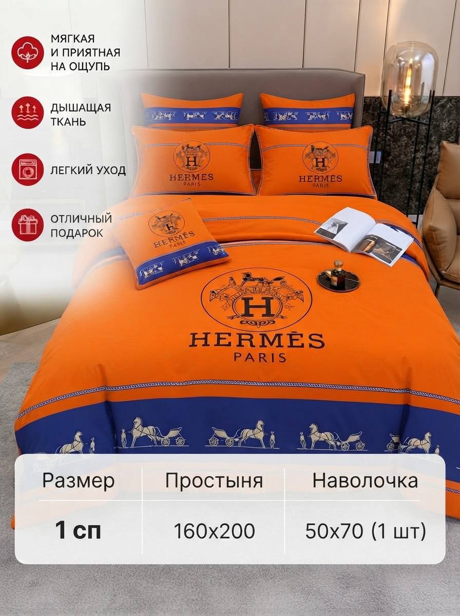 Комплект постельного белья – мягкая ткань жатка, 2-спальный - 