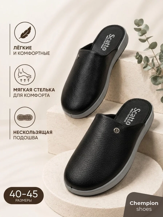 Erkaklar shippagi, ekologik charm, zamonaviy va qulay