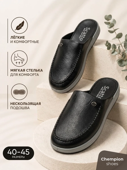 Erkaklar shippagi, ekologik charm, zamonaviy va qulay