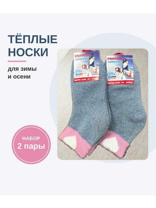 Qish va kuz uchun issiq ayollar paypoqlari, 2 juftlik to‘plam - 