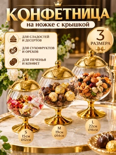 Золотой