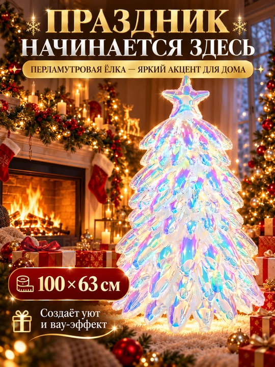 Yangi yil uchun folgali sharlar, hajmli figuralar va fotozona bezaklari