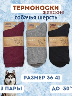 Молочный
