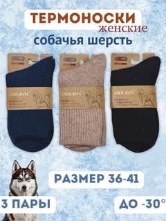 Бежевый меланж