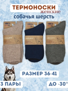 Коралловый меланж