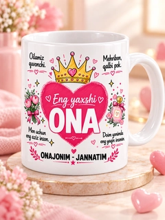 Розовый