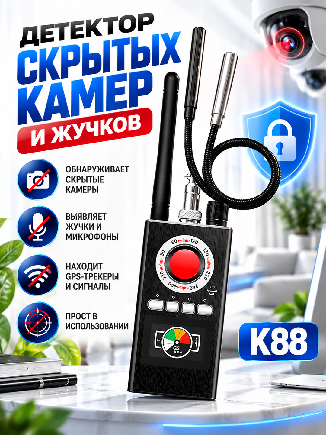 Yashirin kamera va kuzatuv qurilmalari detektori K88, 1–8000 MHz - 