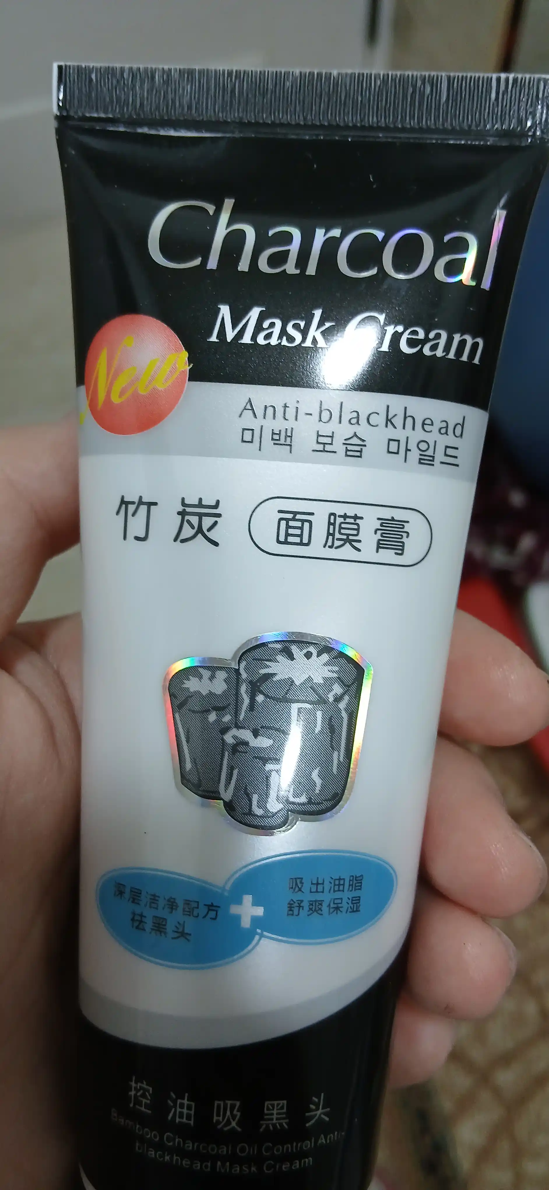 Ko'mirli yuz niqobi, qora, oqlash xususiyatiga ega, Charcoal Mask, 130 gr