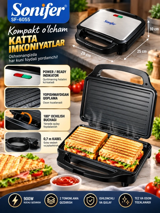 Сэндвичница, тостер, Sonifer SF-6055 900Вт, компактная чёрная