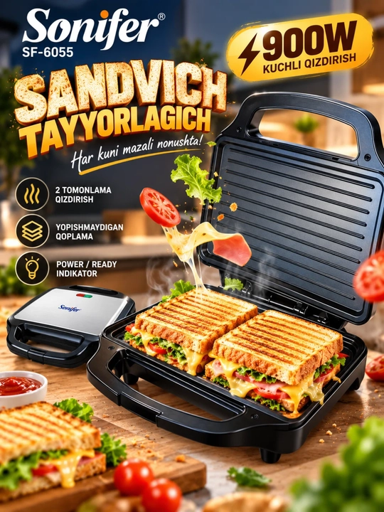 Сэндвичница, тостер, Sonifer SF-6055 900Вт, компактная чёрная - 